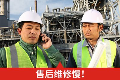 廠家遠(yuǎn)在千里，售后服務(wù)難以及時(shí)響應(yīng)，小問(wèn)拖成大麻煩