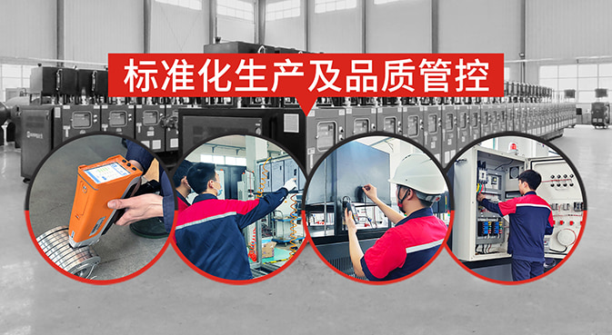 標(biāo)準(zhǔn)化質(zhì)量管控，更高效